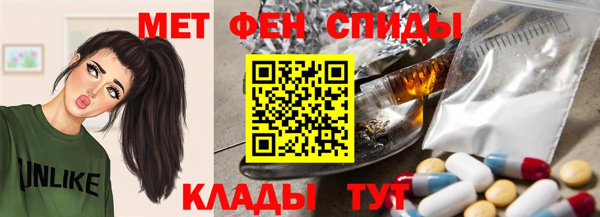 Урюпинск  Амфетамин  Amphetamine  маркетплейс состав  Вход с VPN  АМФ Розовый 