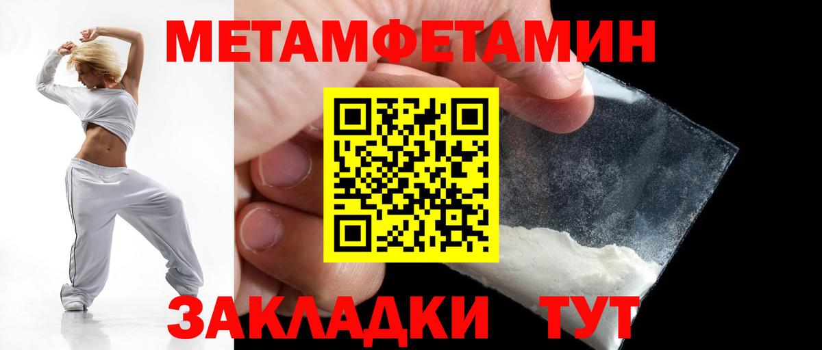 АМФ VHQ Урюпинск