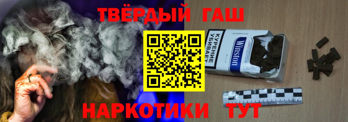 ГАШ Premium Урюпинск