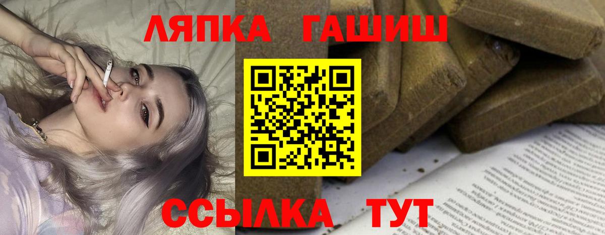 Гашиш  Вход с VPN  Урюпинск  ГАШ Premium  ГАШИШ гашик 