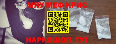 соль курить ск Бузулук