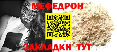 стаф Бугуруслан