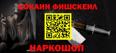 гашик Будённовск