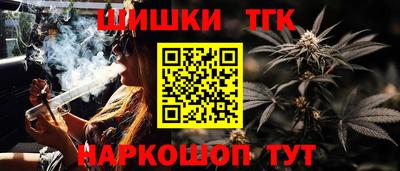 соль курить ск Бузулук