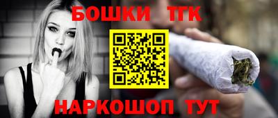 соль курить ск Бузулук