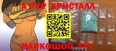 гашик Будённовск