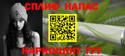 стаф Бугуруслан