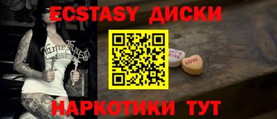 соль курить ск Бузулук