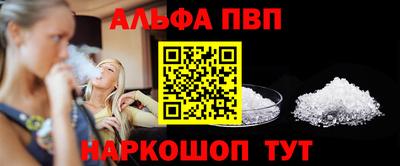 гашик Будённовск