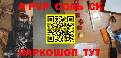 стаф Бугуруслан