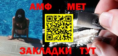 гашик Будённовск