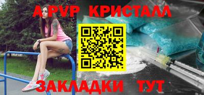 гашик Будённовск