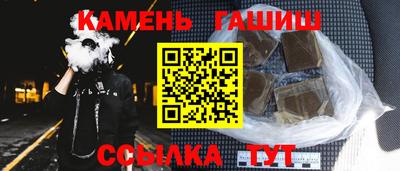гашик Будённовск