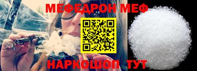 гашик Будённовск