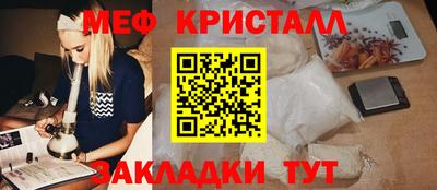 соль курить ск Бузулук