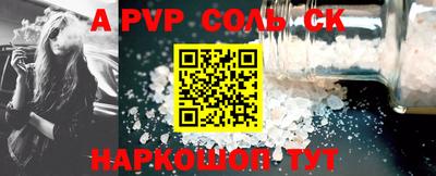 стаф Бугуруслан