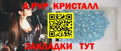стаф Бугуруслан
