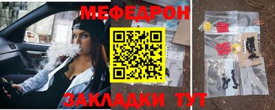 стаф Бугуруслан