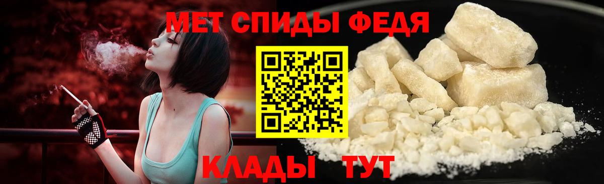 Метамфетамин кристалл  Метамфетамин кристалл  Урюпинск  Метамфетамин  Вход с VPN 