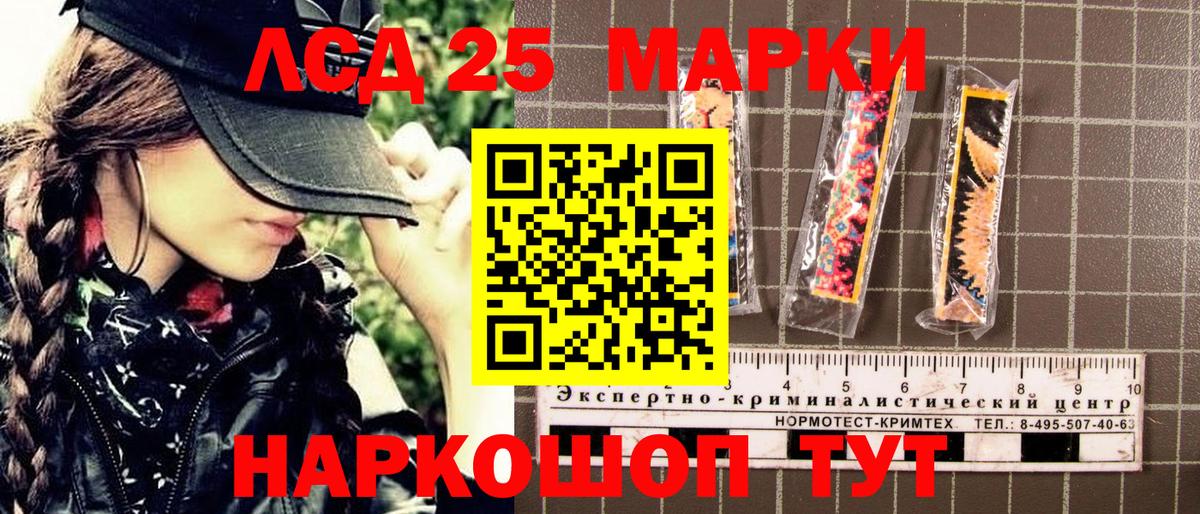 Марки NBOMe 1,5мг Урюпинск