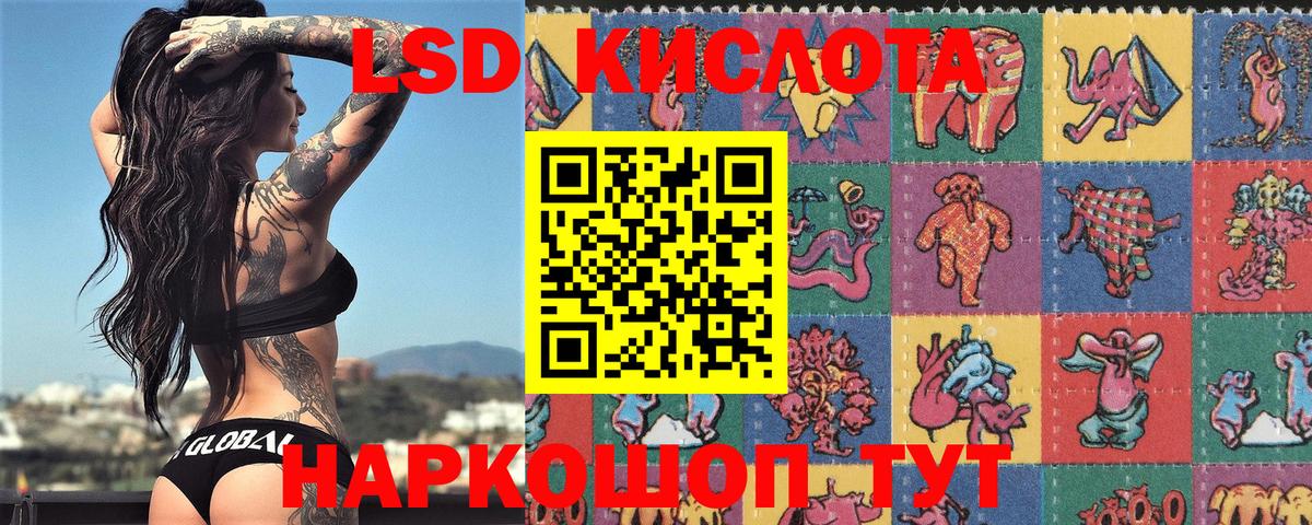 Наркотические марки 1,8мг  Вход с VPN  Урюпинск 