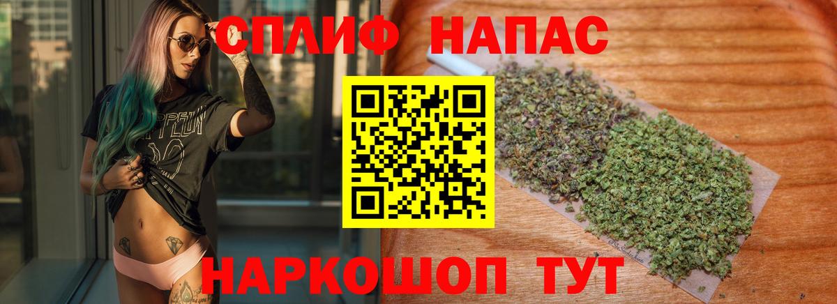 Конопля White Widow  Канабис план  Урюпинск  Вход с VPN 